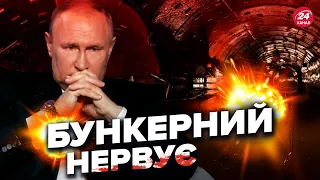 💥💥ПУТІН провів терміновий РАДБЕЗ / Що обговорювали?