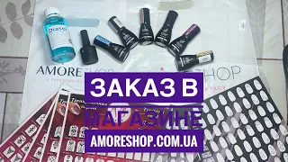 Заказ в магазине AmoreShop.Com.Ua  Гель-лаки Siller Тренировочные карты Komilfo Matte Top Diasol