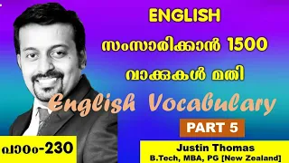 1500 Essential words for English Speaking part 5- Chapter 230