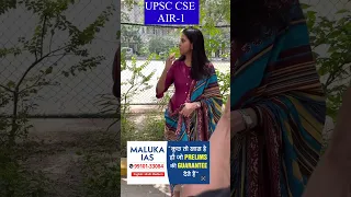 AIR-1 UPSC CSE 2022 | IAS Topper Ishita Kishore