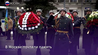 Память воинов-освободителей Плевны почтили в Москве