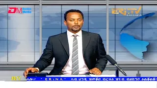 Tigrinya Evening News for August 9, 2021 - ERi-TV, Eritrea