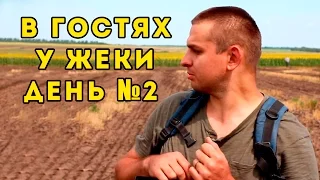 " Кладоискатели " Еврейская колония №2 . . ." Разведка боем "