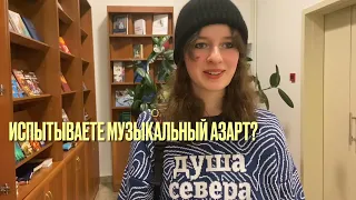 Стефания Поспехина_интервью после конкурса Симфония Ямала