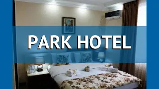 PARK HOTEL 3* Грузия Батуми обзор – отель ПАРК ХОТЕЛ 3* Батуми видео обзор