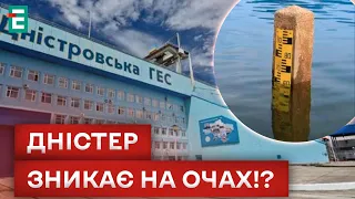 🤯ТАНЕ ЯК СНІГ! РІВЕНЬ ВОДИ В ДНІСТРІ КРИТИЧНО ЗНИЗИВСЯ! З ЧИМ ЦЕ ПОВʼЯЗАНО?