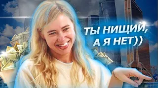 САМАЯ КОЛХОЗНАЯ ИНФОЦЫГАНКА - САША МИТРОШИНА!