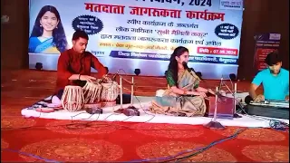 बेगूसराय :-स्वीप गतिविधि के तहत बिहार के स्वीप आईकॉन सुश्री मैथिली ठाकुर द्वारा सांस्कृतिक कार्यक्रम