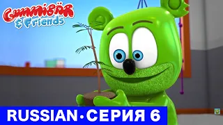 Gummy Bear Show RUSSIAN • E6 "Макаронное дерево" Gummibär And Friends