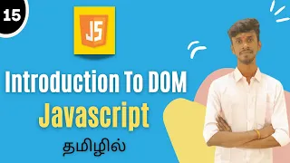 JavaScript DOM Tutorial In Tamil | Frontend Tutorial In Tamil | Learn Javascript DOM in Tamil |