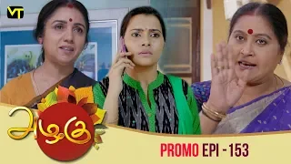 Azhagu Tamil Serial | அழகு | Epi 153 - Promo | Sun TV Serial | 22 May 2018 | Revathy | Vision Time