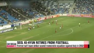 Former national football team striker Seol Ki-hyun retires   2002월드컵 영웅, 설기현도 은퇴