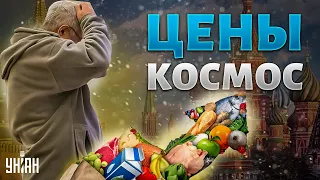 ЛИПСИЦ: в РФ новая беда! Цены - космос, людей не хватает. Россияне бегут за границу