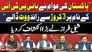 "Bani PTI Kay Nam Par Awam Nay 3 Caror Say Zaid Vote Diye", Shibli Faraz