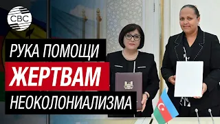 Под игом Франции. Новая Каледония благодарит Азербайджан за поддержку
