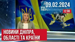 НОВИНИ. Викрили нарколабораторію. Вийшов пограти у футбол, а потрапив до реанімації. Жахлива ДТП