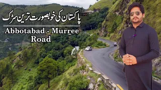 Abbotabad Nathiya Gali Travel | Scenic Road of Pakistan | Murree Road | Khuram vlogs