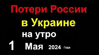 Потери России в Украине. Бескрайняя колонна техники НАТО прёт в Украину. Это надо видеть