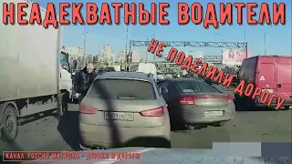 Неадекватные водители и хамы на дороге #500! Подборка на видеорегистратор!