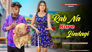 Rab Na Kare Ke Ye Zindagi | Sad Blind Love Story | Kabhi Kisi Ko Daga De | Sad Love Story | Adi GM