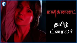 MALIGNANT – Official Tamil Trailer