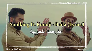 Soolking ft. Kendji - Baila (Lyrics)  مترجمة للعربية