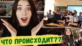 ШИКАРНЫЕ ШОК - НОВОСТИ 🔥 | БЛОГЕРЫ ВМЕСТО УЧИТЕЛЕЙ