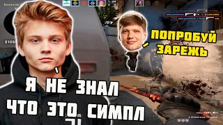 POKA С ПЕРВОГО РАУНДА ПОПЫТАЛСЯ ЗАРЕЗАТЬ S1MPLE НА FPL | POKA VS S1MPLE НА FPL