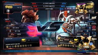 Tekken 7 kung-fu master (akuma) VS eyemusician (yoshimitsu)