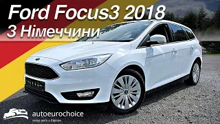 Ford Focus 3 2018 / Осмотр авто в Германии / Авто под заказ с Германии