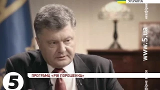 Порошенко пообіцяв ввести воєнний стан у разі наступу терористів