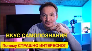 Созерцание Игры Ума/ Ресурсная Динамика Бытия/ Основы Траблшутинга