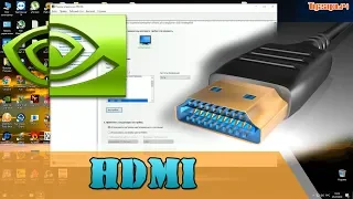 IMPORTANT NVIDIA faded colors via HDMI connection, Nvidia HDMI Color Settings