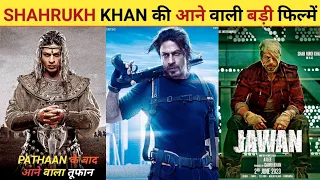 Shahrukh Khan upcoming movies 2023 | Top 5 Shahrukh Khan upcoming movies 2023-2024 #pathantrailer