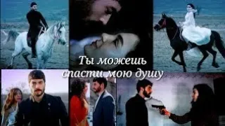 Miran reyyan Señorita|Килипи Бехтарин влублённия пара 💕