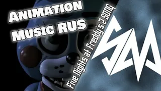 Sayonara Maxwell - Five Nights at Freddy's 2 Song and Animation [RUS]
