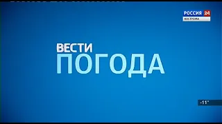 Прогноз погоды в Костромской области (Россия 24 - ГТРК "Кострома", 25.02.2021, 17:40)