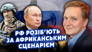 🔴КАМІКАДЗЕ ДІ: Усе! Злито ПЛАН США. Буде ЗМОВА з Лукашенком і Кадировим. РФ ЗАХОПЛЯТЬ іноземні ПВК