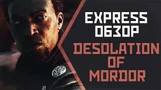 Express обзор | DLC | Desolation Of Mordor