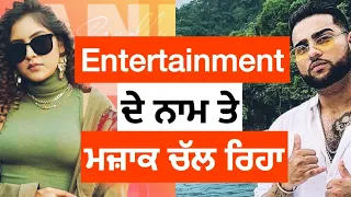 Sardar’s Take on Glorification of Violence in Punjabi Songs | Karan Aujla | Baani Sandhu #Shorts