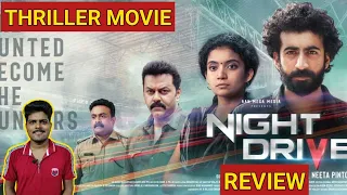 Night Drive Movie Review in Tamil | Night Drive Review | Joju George | DEVA'S REVIEW