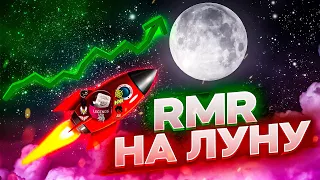 Что БУДЕТ с ЦЕНОЙ на капсулы RMR 2020 / Обновление КСГО / Инвестиции STEAM