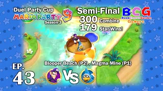 Mario Party 9 SS3 Duel Cup EP 43 - Semi-Final - Blooper Beach P2, Magma Mine P1 - Waluigi VS Kamek