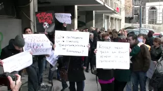 Протест