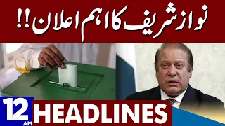 Important Announcement Of Nawaz Sharif | Dunya News Headlines 12:00 AM | 03 July 2023