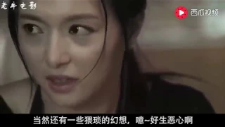 男子拥有神奇的眼睛，从洗脚水里，能看见别人的生平往事