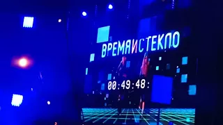 2018 концерт в Сумах, 1 марта