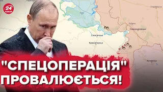 Звідки тікають росіяни! Огляд карти бойових дій 24 вересня