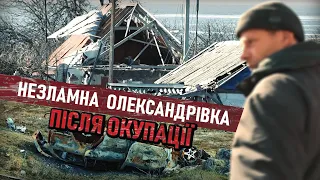 Незламна Олександрівка: село на Херсонщині, що пережило страхіття російської окупації