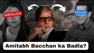 Bachchan Family of Bollywood and the Problems with Joint Families in India | Opinion by Peepoye